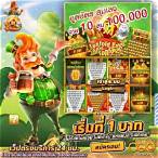 เว็บสล็อตเว็บตรง ฝากถอนไม่มีขั้นต่ำ